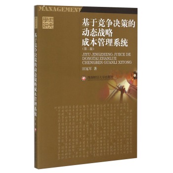 新澳门天天彩六免费资料_决策资料可信落实_战略版128.196.139.104