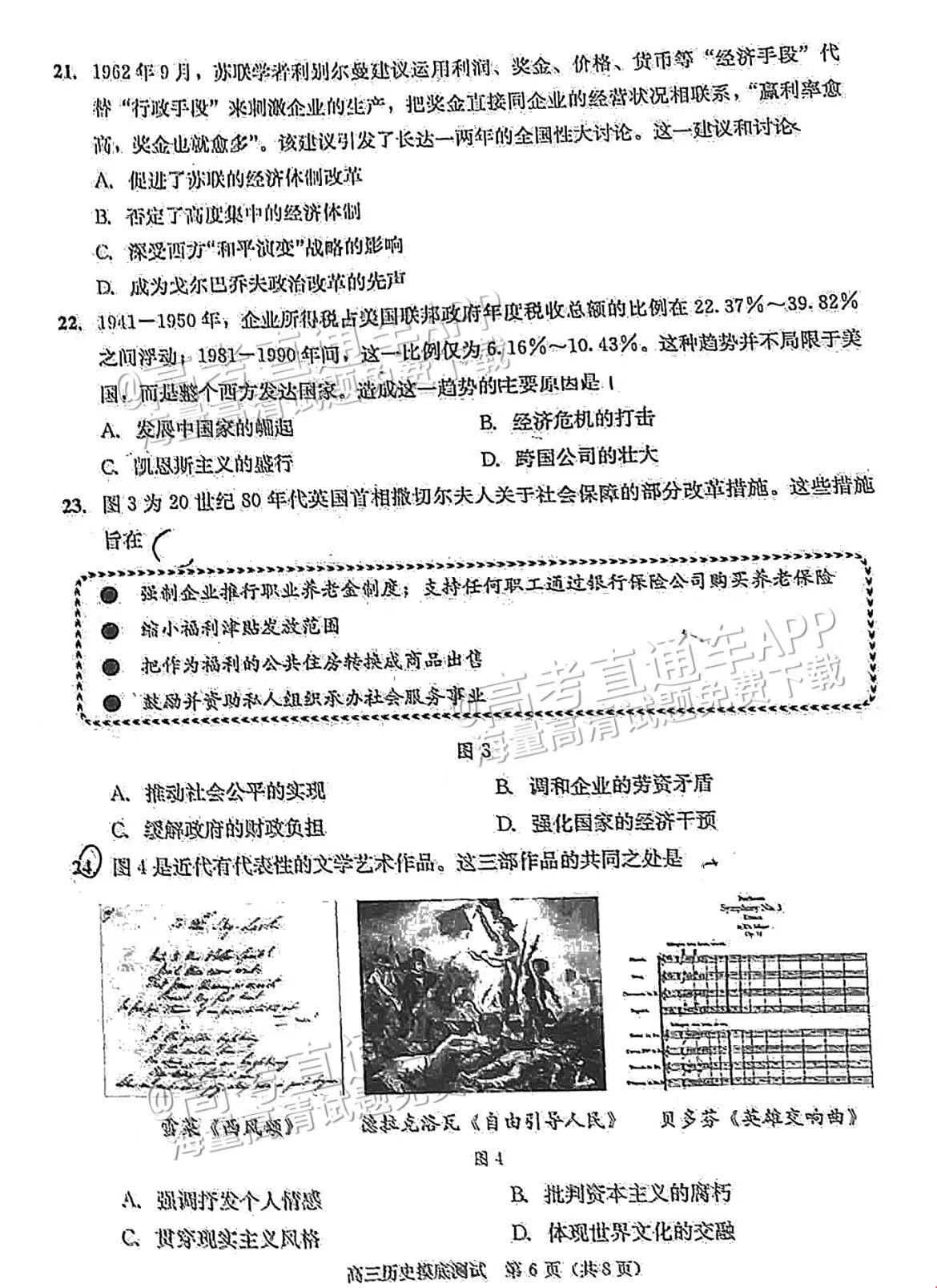 2024正版资料免费公开_最新答案解析实施_精英版45.194.84.79