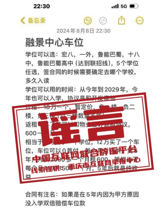 2024年香港资料免费大全_最新答案关注落实_iPad157.187.113.196