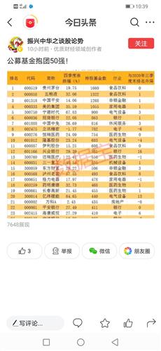 新奥天天彩免费资料最新版本更新内容_数据资料解释定义_iso20.119.103.208