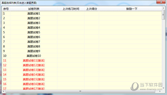 马会传真_全面解答灵活解析_至尊版100.223.155.38