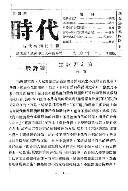 【小鱼儿论坛】资料专区_时代资料解析实施_精英版36.116.249.13