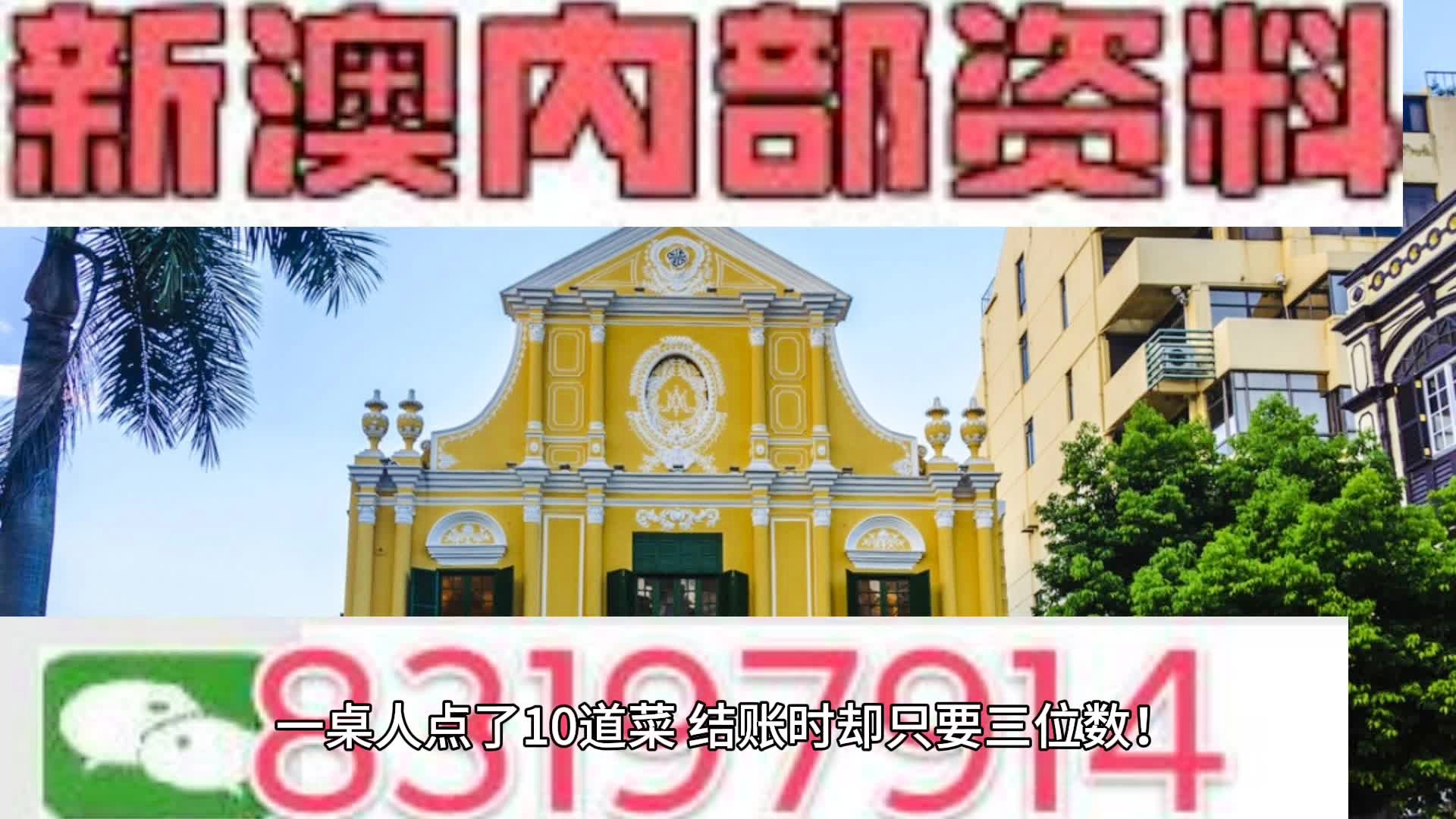 新澳门资料免费长期公开2024_最佳精选动态解析_vip164.167.203.216