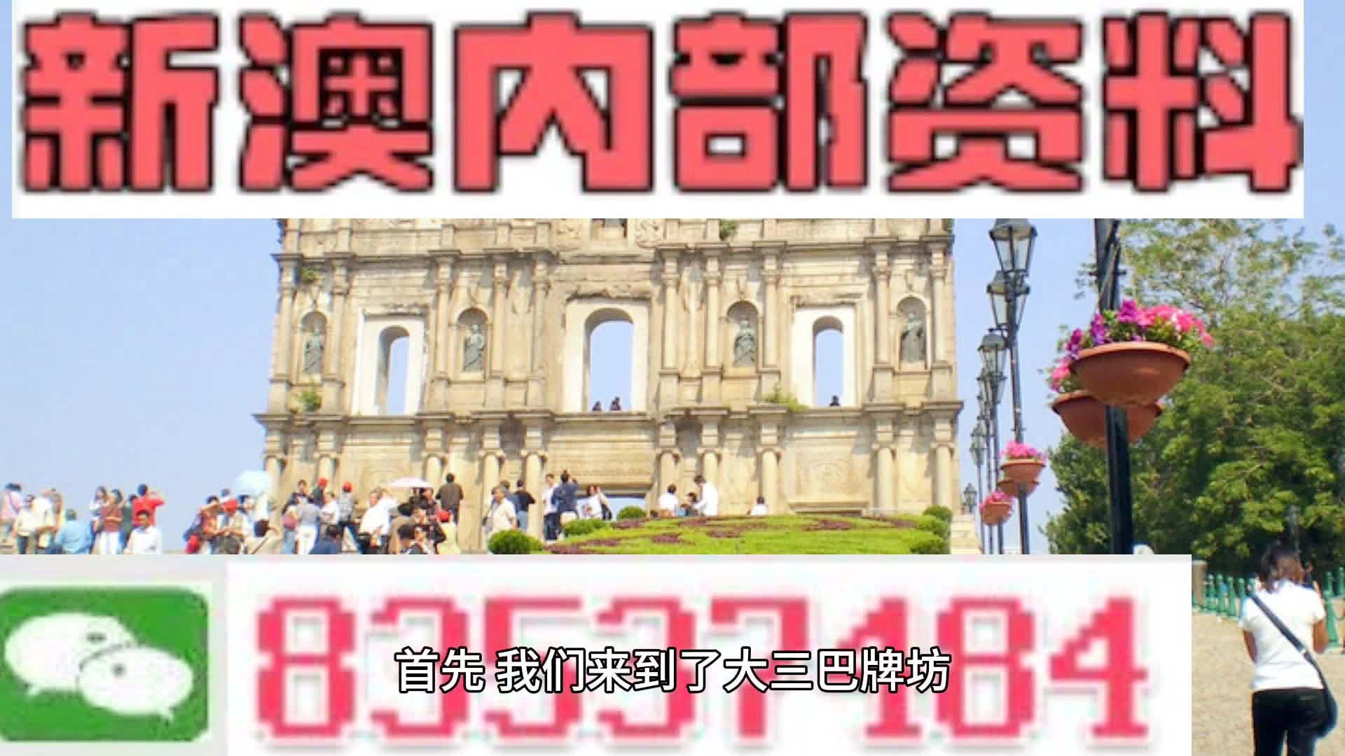 2024年新澳免费资料_绝对经典动态解析_vip135.109.187.81