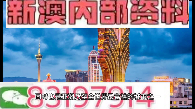 新澳门免费资料_绝对经典核心关注_升级版250.3.89.149