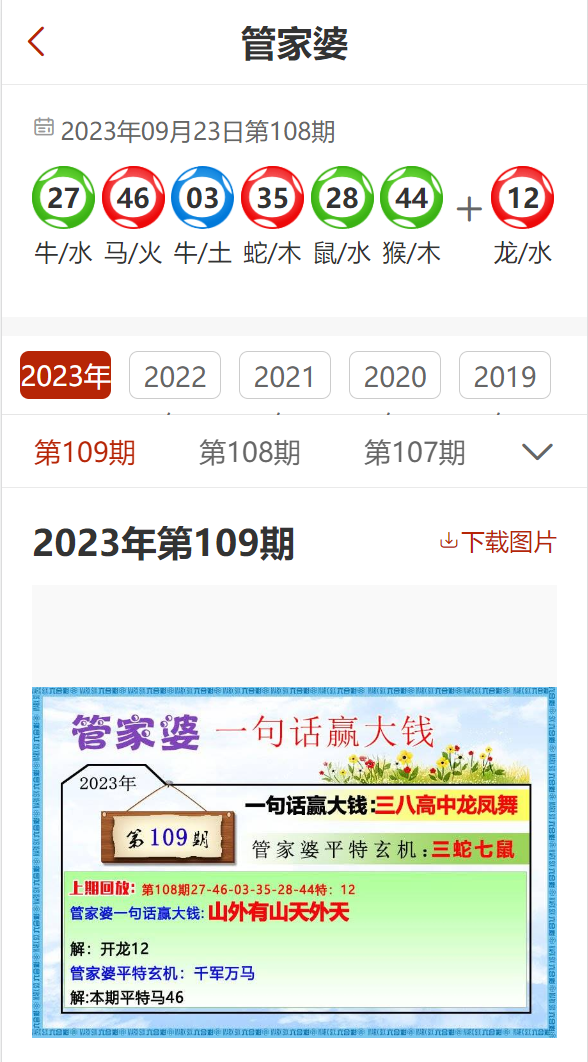 2023澳门管家婆资料正版大全_最佳精选核心关注_升级版75.225.24.244