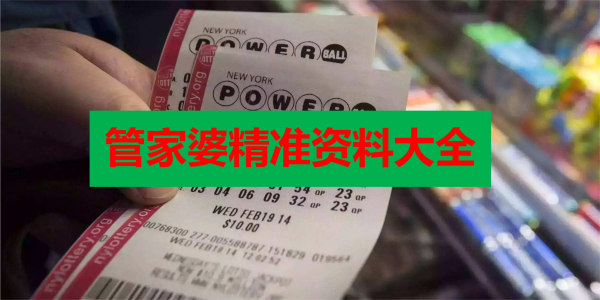 2023澳门管家婆资料正版大全_最新核心动态解析_vip135.144.24.135