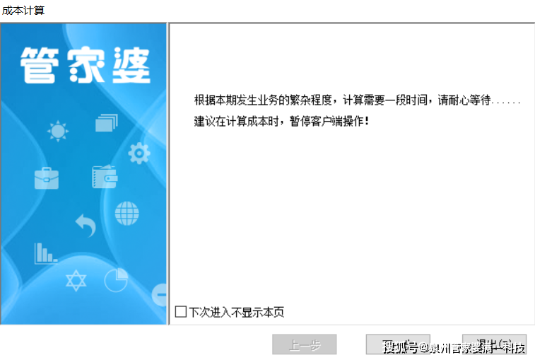 管家婆一码一肖100中奖技巧_绝对经典解剖落实_尊贵版111.167.60.198