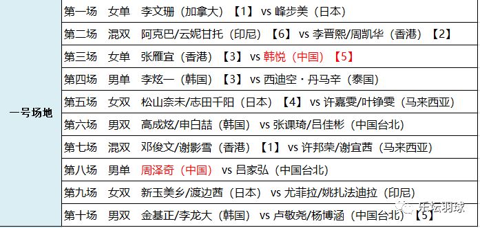 2024澳门特马今晚开奖一_决策资料含义落实_精简版43.183.249.104