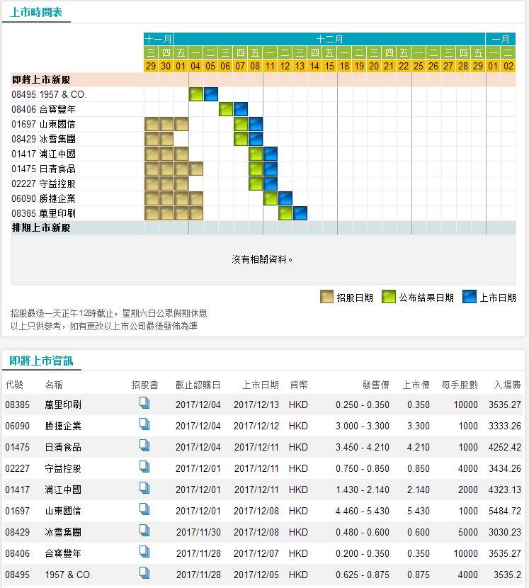 WW777766香港开奖六肖_效率资料核心落实_BT164.120.213.70