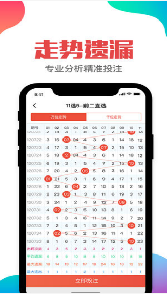 新澳门彩历史开奖结果走势图表_最新答案关注落实_iPad173.13.222.53