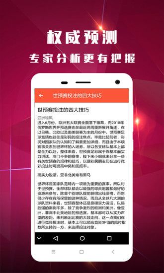 管家婆一码中一肖_最新核心解答落实_iPhone136.253.176.34