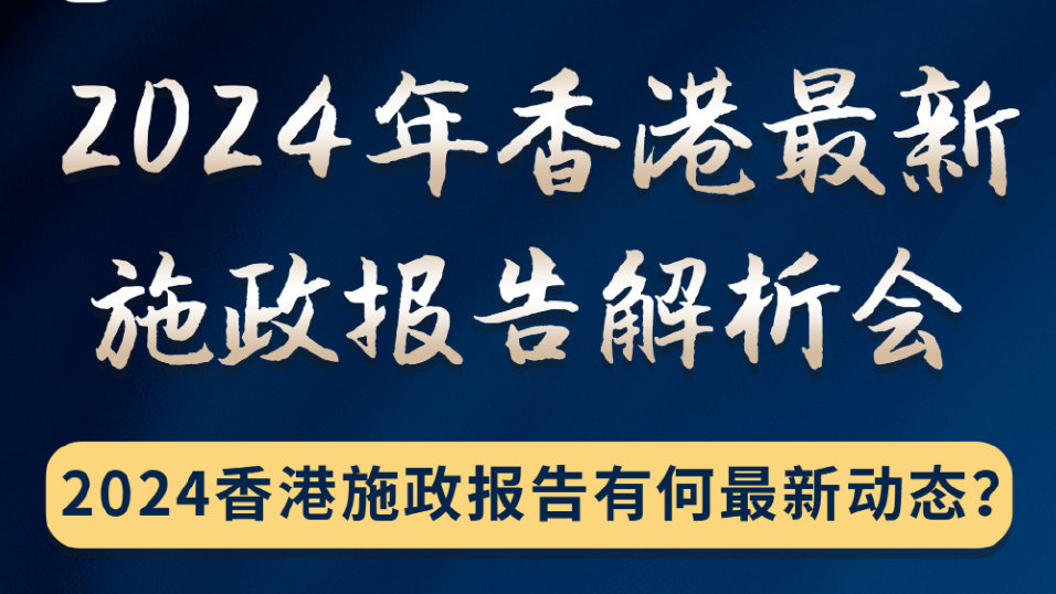 2024年香港内部资料最准_绝对经典含义落实_精简版217.177.214.96