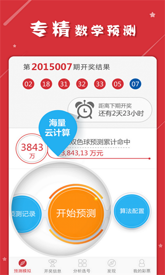 管家婆一码一肖100中奖技巧_最新正品解释落实_V217.200.88.104