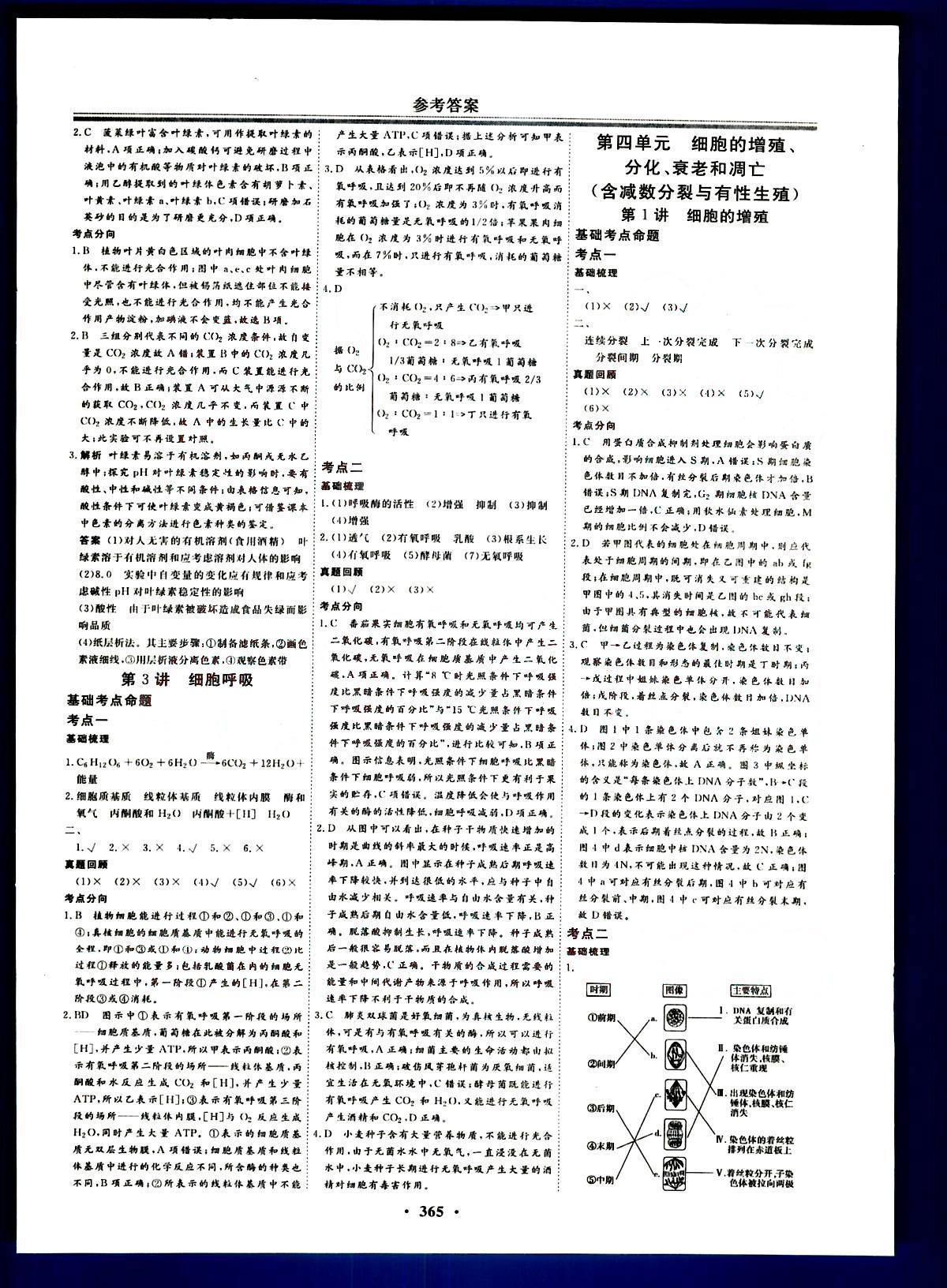 精准一肖100准确精准的含义_最新答案核心落实_BT213.135.97.95