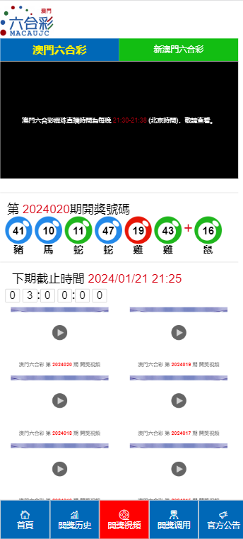 2024今晚澳门开什么号码_决策资料含义落实_精简版163.160.246.170