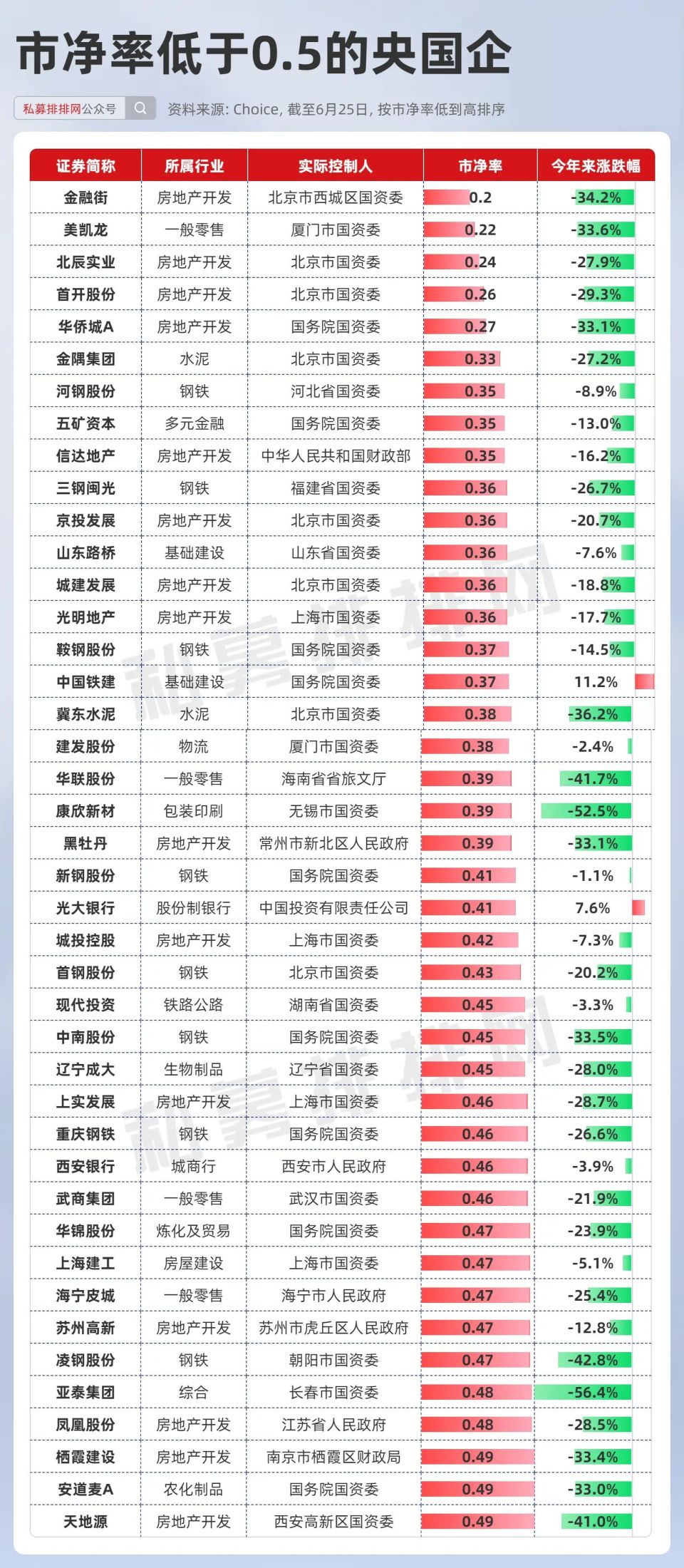 2024香港历史开奖记录_数据资料关注落实_iPad166.83.37.90