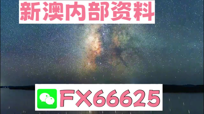 2024新澳免费资料大全penbao136_全面解答解释落实_V225.174.37.12