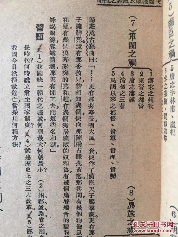 澳门正版资料大全免费大全鬼谷子_全面解答含义落实_精简版196.153.163.68