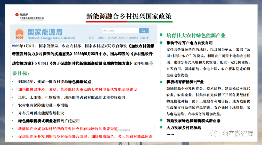 新澳门免费资料_最新核心解释落实_V223.30.238.78