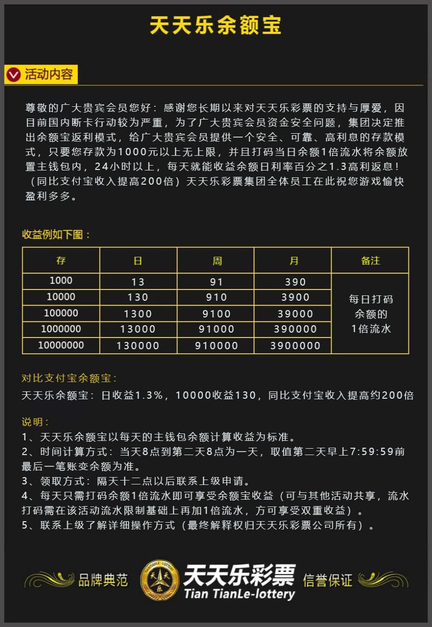 2024天天彩资料澳_决策资料解释定义_iso107.25.125.82