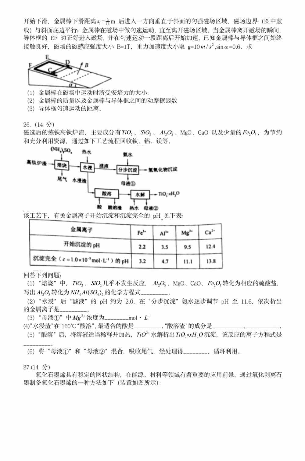 2024澳门精准正版免费大全_绝对经典灵活解析_至尊版142.137.85.231