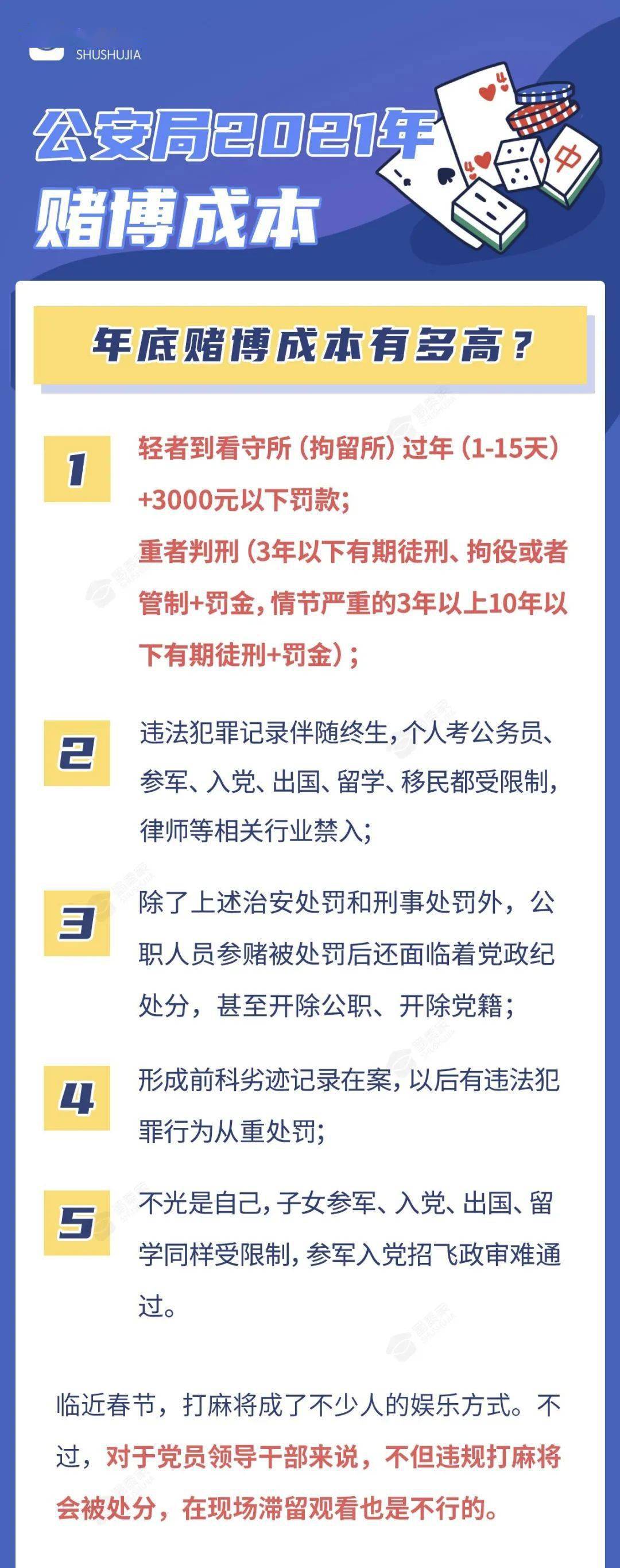 管家婆一码一肖资料免费公开_最新核心解析实施_精英版194.66.187.34