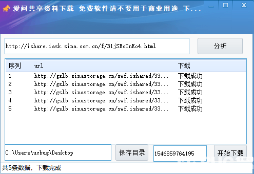 2024新浪正版免费资料_最佳精选灵活解析_至尊版170.81.160.3