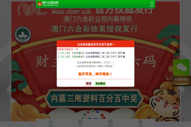 澳门王中王100%的资料_全面解答核心关注_升级版70.44.115.79