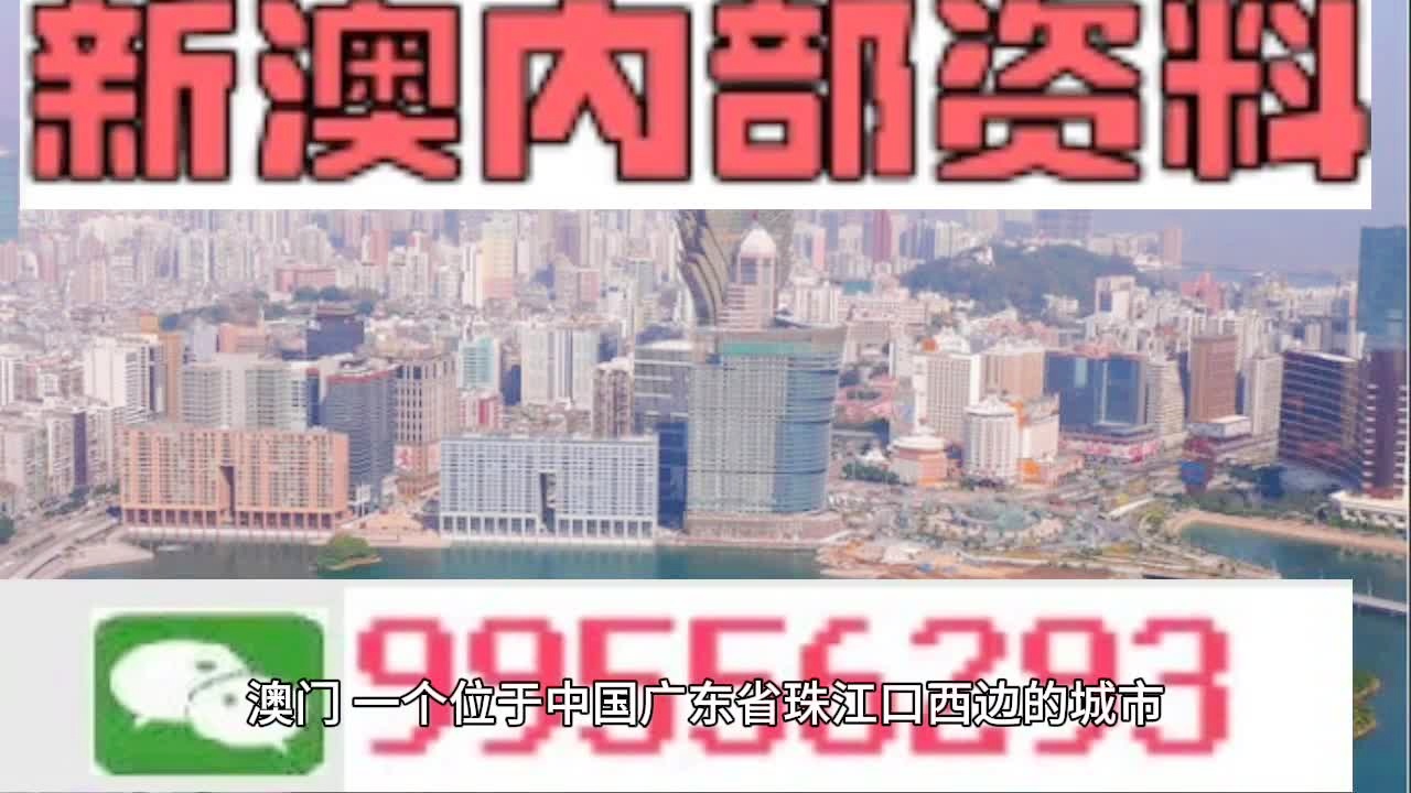 新奥门资料大全正版资料2023年最新版本_最佳精选解答落实_iPhone13.59.117.242