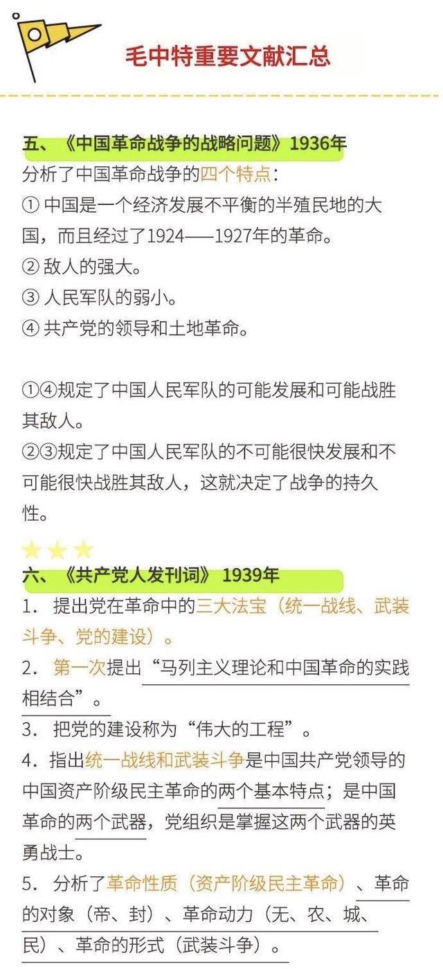 新澳门特马今晚开什么码_决策资料解析实施_精英版47.156.148.67