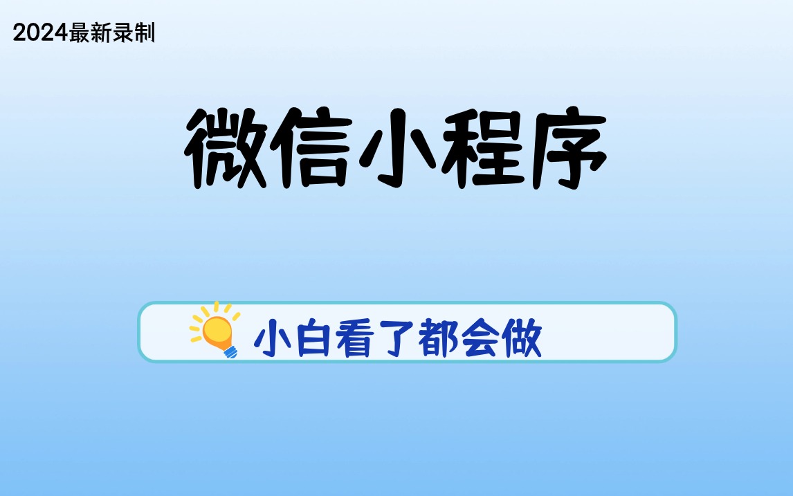 2024新奥资料免费精准061_最佳精选解释落实_V97.180.244.93