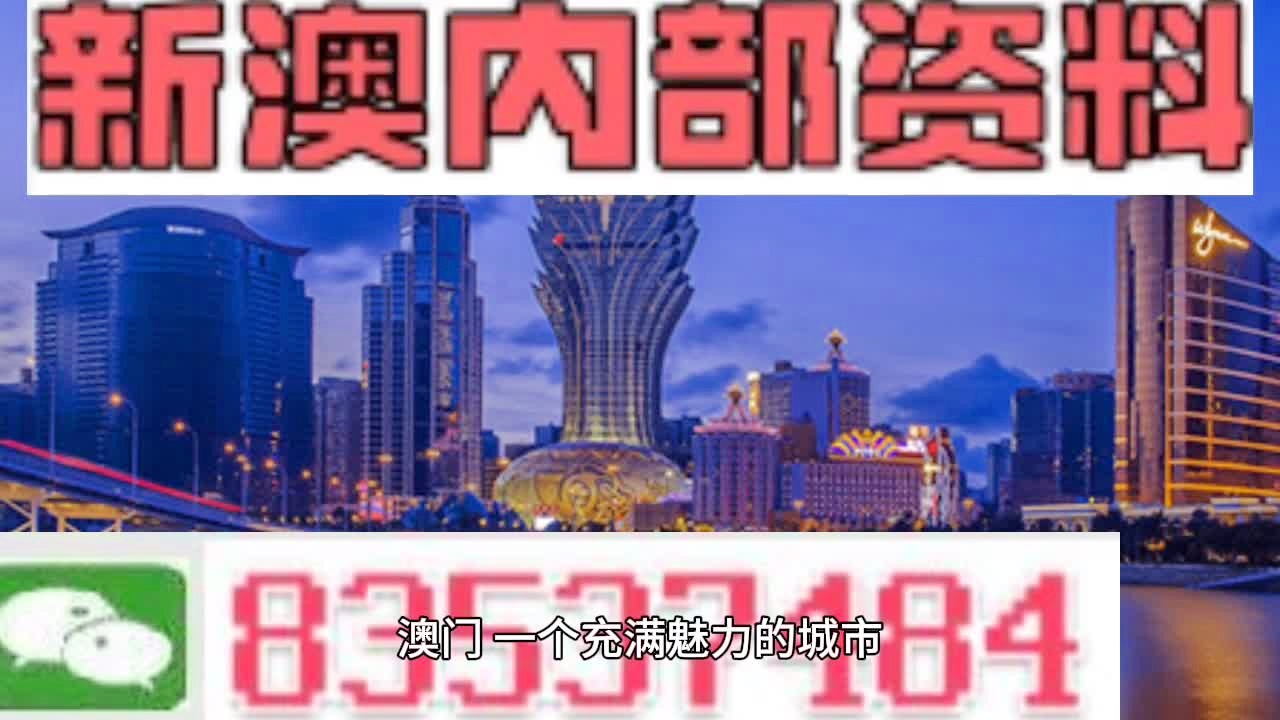 2024新澳门资料最精准免费大全_全面解答核心关注_升级版92.135.161.218