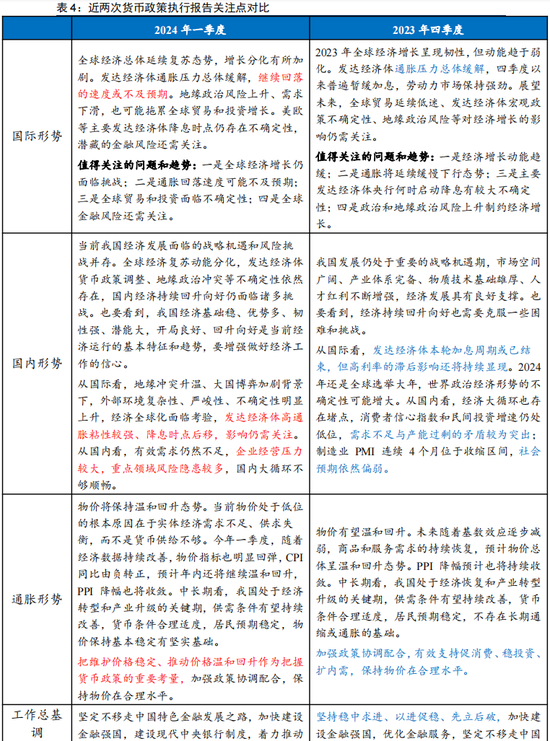 新澳门资料_效率资料解释落实_V55.70.33.19