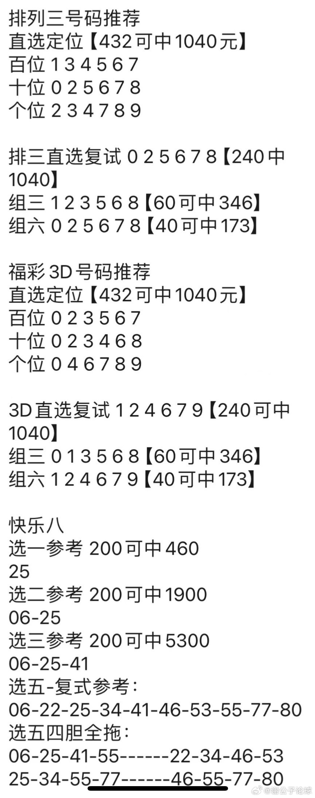 澳门管家婆100%精准_动态词语灵活解析_至尊版129.11.176.210