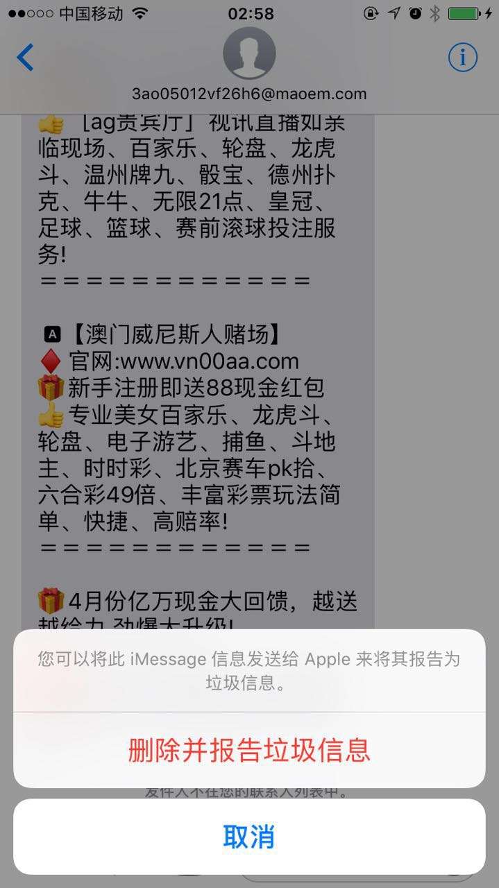 澳门2024正版资料免费_准确资料解答落实_iPhone97.2.212.64