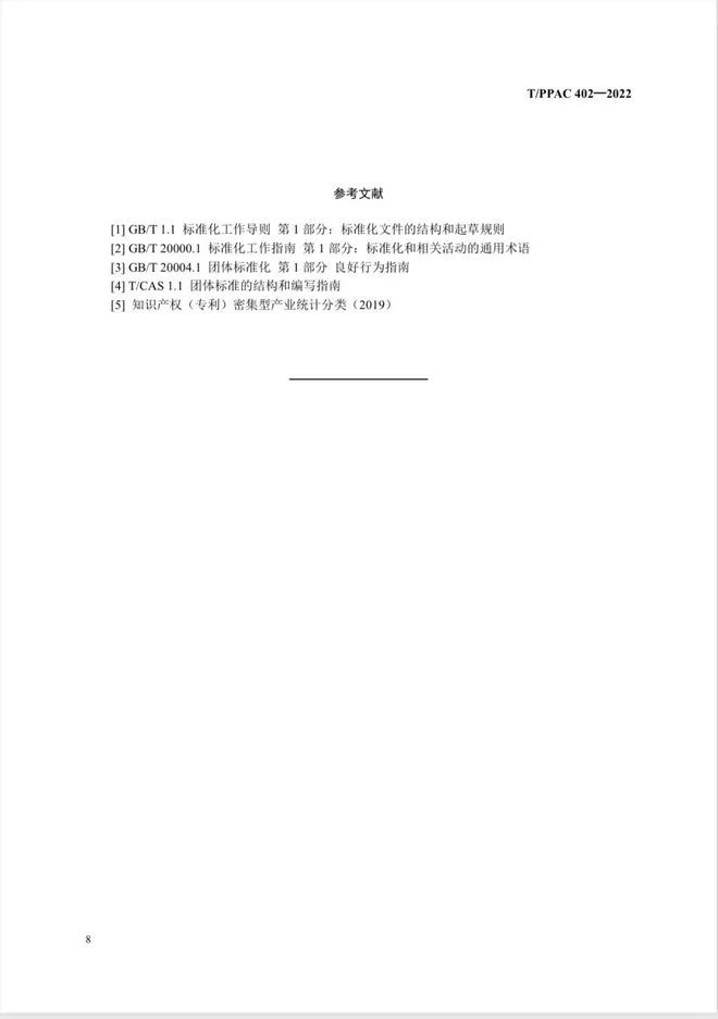 香港最准100‰免费_准确资料解释定义_iso127.42.9.209