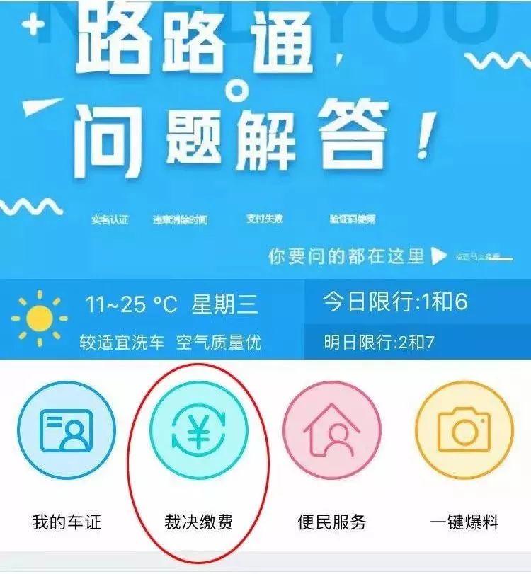 管家婆特一肖必出特一肖_最新核心解答落实_iPhone230.240.239.141