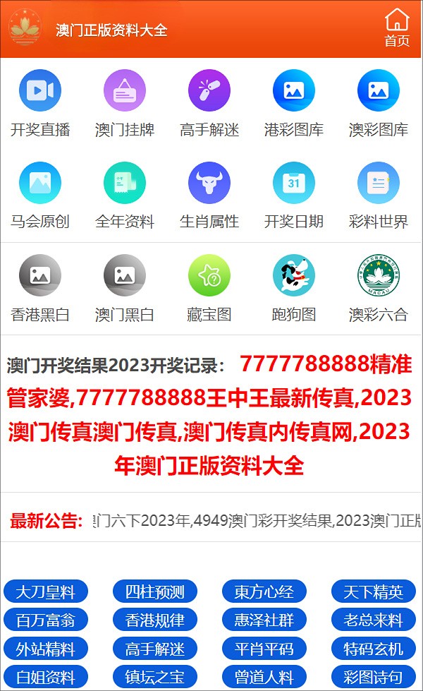 澳门三肖三码精准100_时代资料可信落实_战略版179.251.179.226