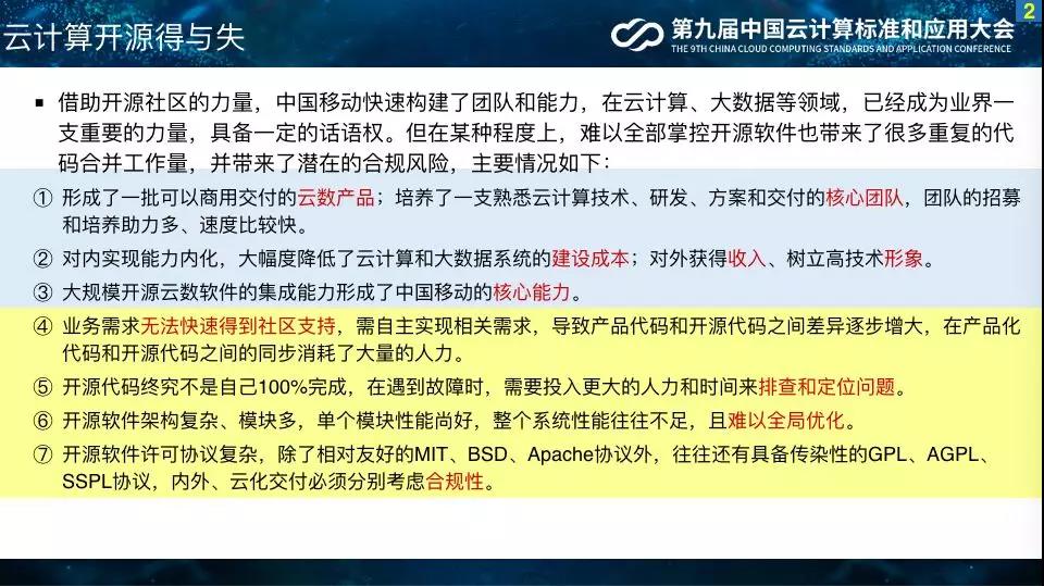 新奥免费精准资料051_决策资料可信落实_战略版87.51.95.38