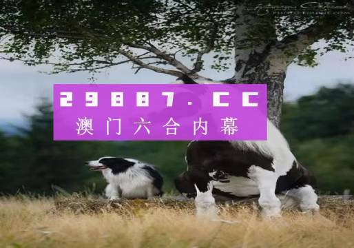 澳门跑狗_时代资料含义落实_精简版98.147.97.59