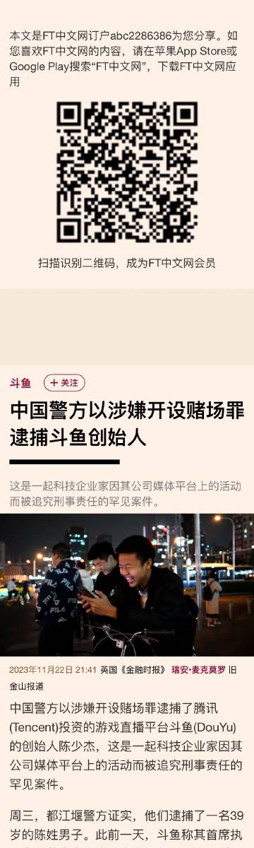 新澳门内部一码精准公开网站_效率资料解答落实_iPhone198.99.166.32