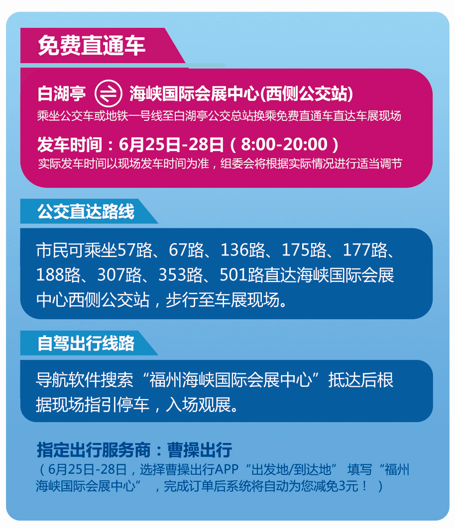 澳门精准免费资料_最新核心可信落实_战略版44.87.243.37