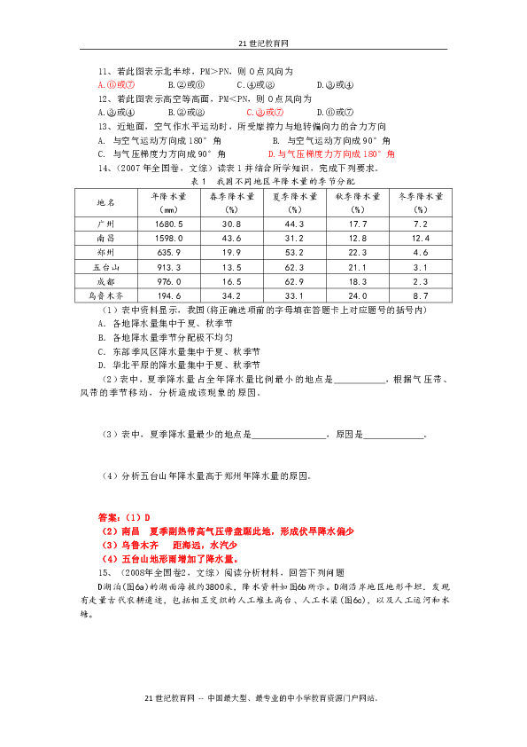 2024年正版资料免费大全下载_绝对经典动态解析_vip14.62.59.107