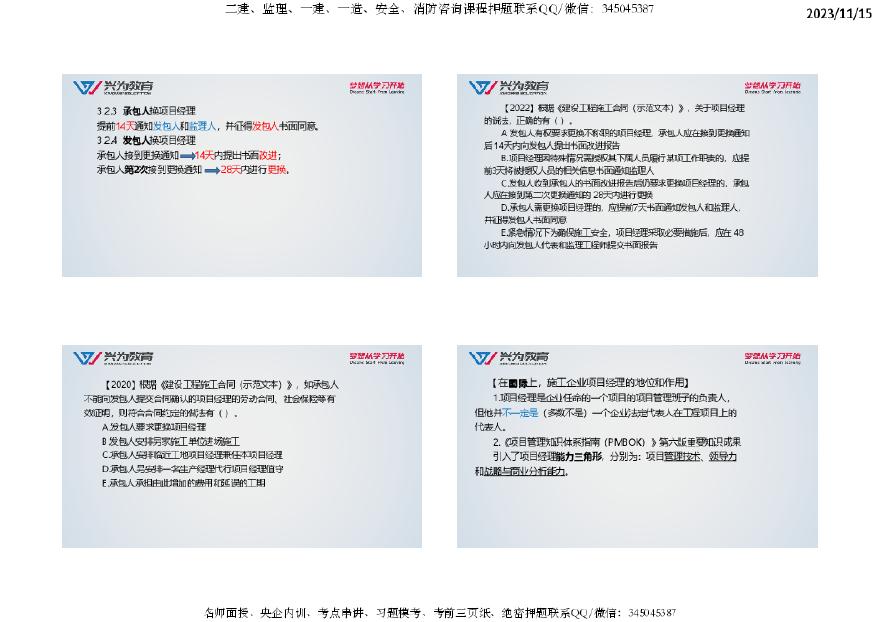 2024年资料免费大全_全面解答解释定义_iso190.217.121.74