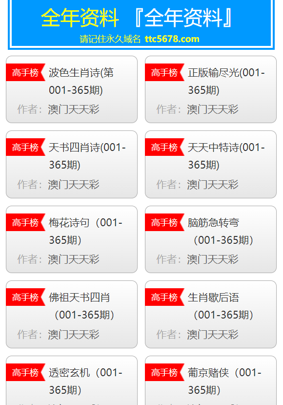 2024年新澳门天天开奖免费查询_最佳精选含义落实_精简版44.232.221.69