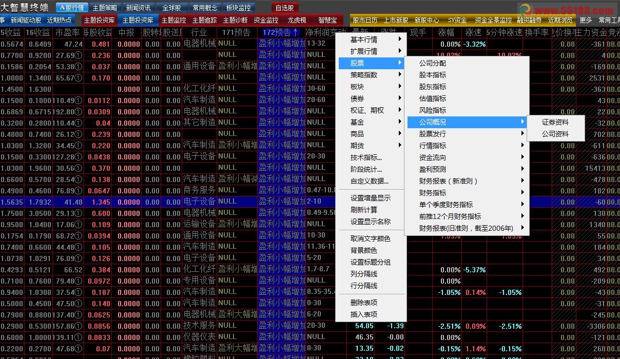 494949最快查开奖结果手机_全面解答可信落实_战略版88.116.230.31