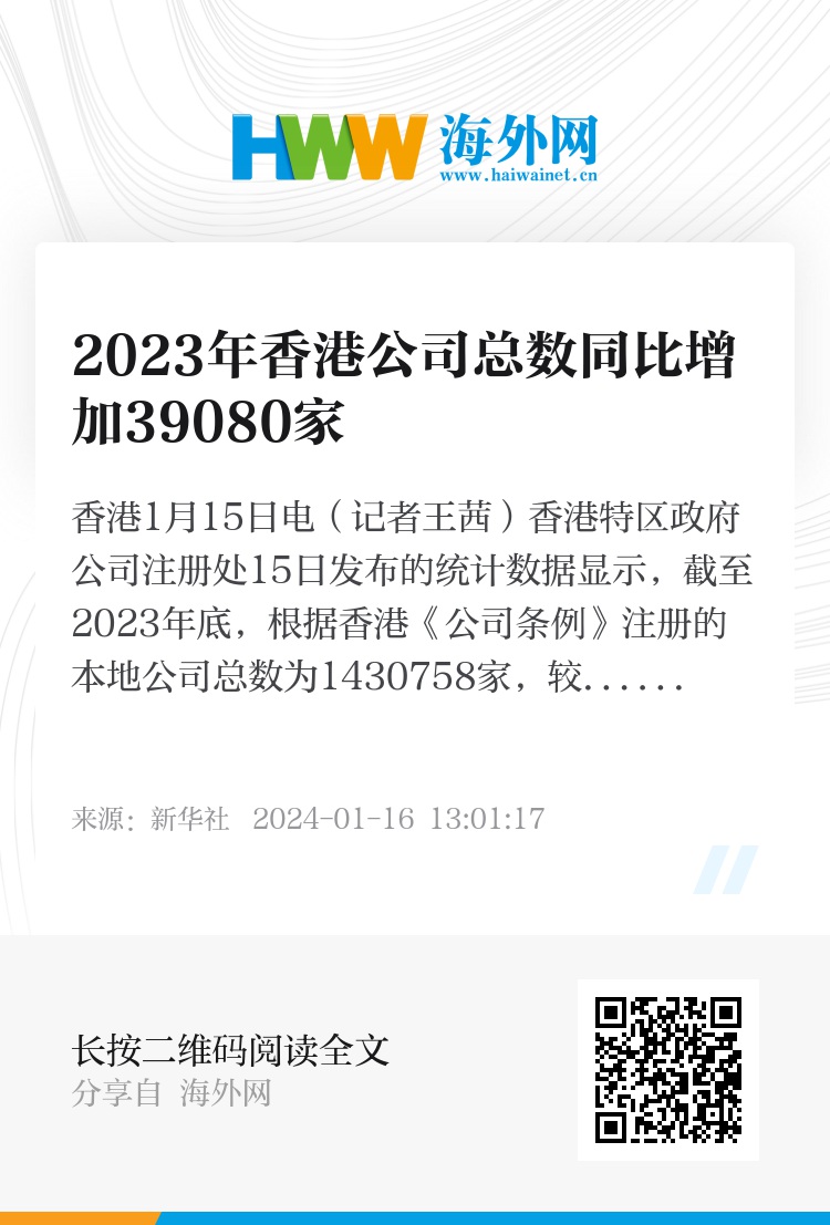 WW777766香港开奖结果正版_效率资料可信落实_战略版189.85.83.128