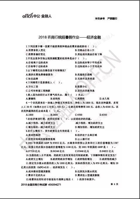 2024年香港正版资料免费直播_最新答案核心解析85.24.206.236