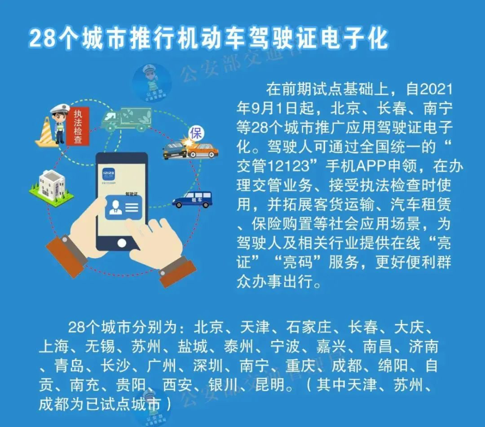 澳门资料大全_最新热门可信落实_战略版65.78.219.29